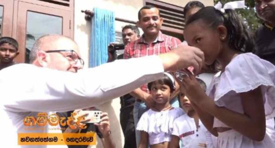 තවත් ගමකට ගම්මැද්දෙන් පිරිසිදු ජල ව්‍යාපෘතියක්